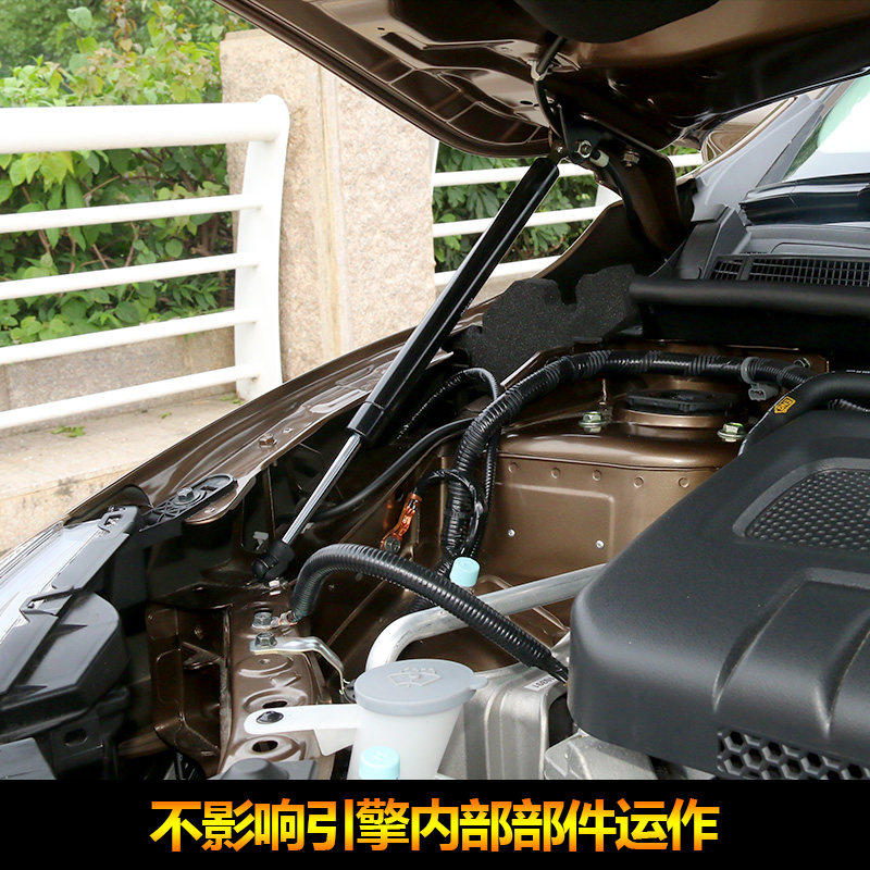 专用于12-26款轩逸经典汽车发动机盖支撑杆引擎盖液压杆配件改装