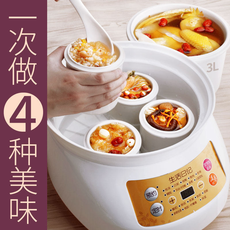 生活日记煲粥陶瓷家用隔水煲汤锅 生活日记电炖/煮粥锅/文火炉