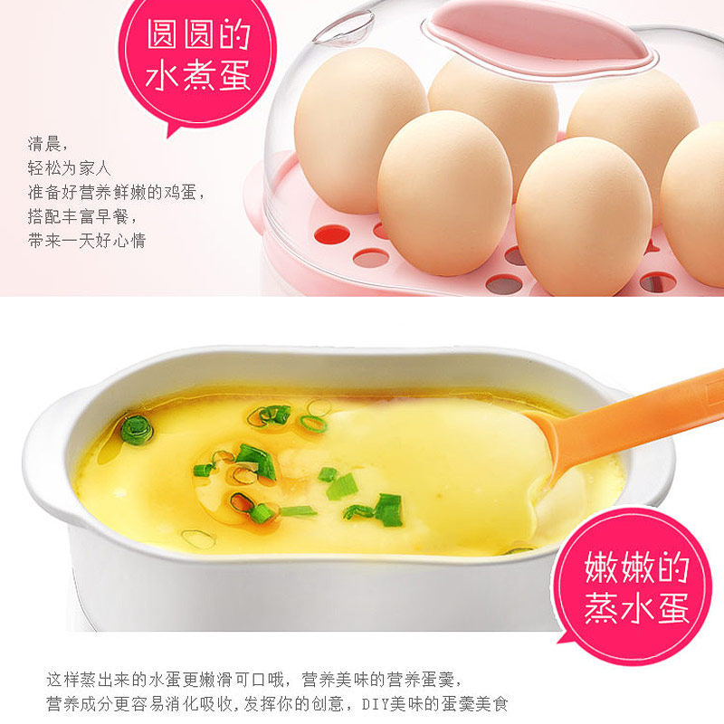 生活日记煮蛋器小型【三层可蒸口罩】 生活日记煮蛋器/蒸蛋器