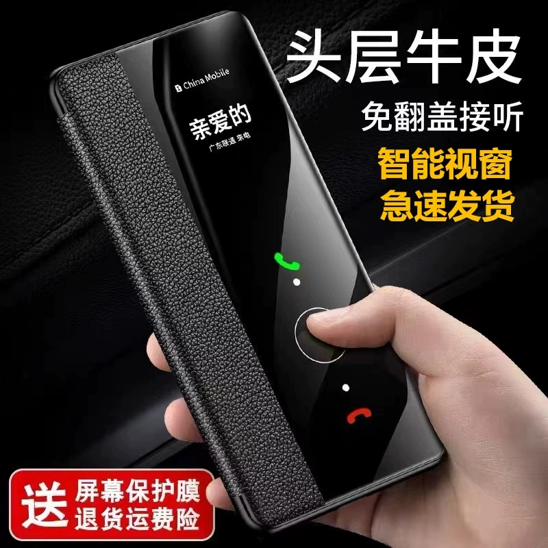 适用华为mate30手机壳mete30pro防摔全包Mate30epro保护皮套m30翻盖mt30新款305G男女mata30E美特5G魅特30 的 - 图1