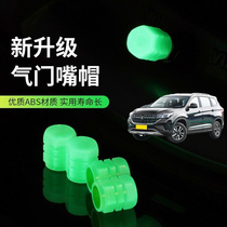 Applicable Dongfeng Wind Line T5 T5EVO CAR TIRE GAS NOZZLE CAP LUMINOUS VALVE NOZZLE CAP LUMINOUS VALVE CORE COVER
