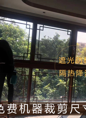 厨房单向家用防晒遮阳玻璃贴膜