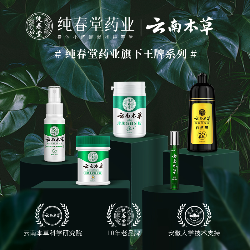 洗牙粉牙膏牙刷套装去黄洗白牙齿 萃肌蓝居家日用牙粉