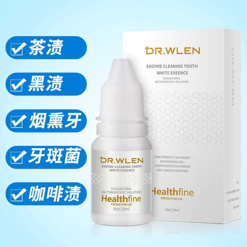 萃肌蓝居家日用专营店牙齿去黄牙斑净去结石洗牙粉变白黄牙非亮白速效去黄洗白美白神器0
