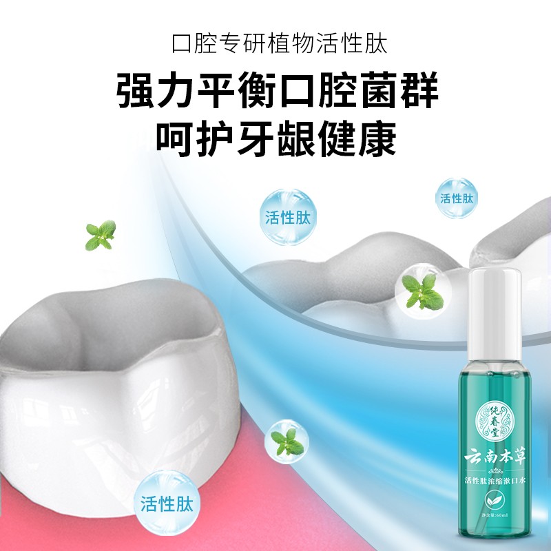 萃肌蓝居家日用专营店洗牙洁牙粉牙膏漱口水套装去黄亮白洗白美白牙齿神器去口臭牙结石3