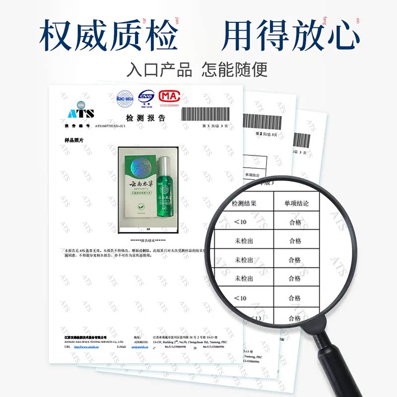 萃肌蓝居家日用专营店云南本草杀菌漱口水除口臭男女士去牙结石便携簌口水非液抗菌消炎2