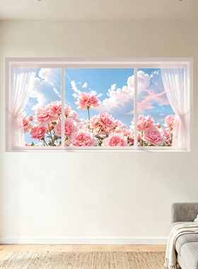 北欧绿植花卉装饰画自粘壁贴画