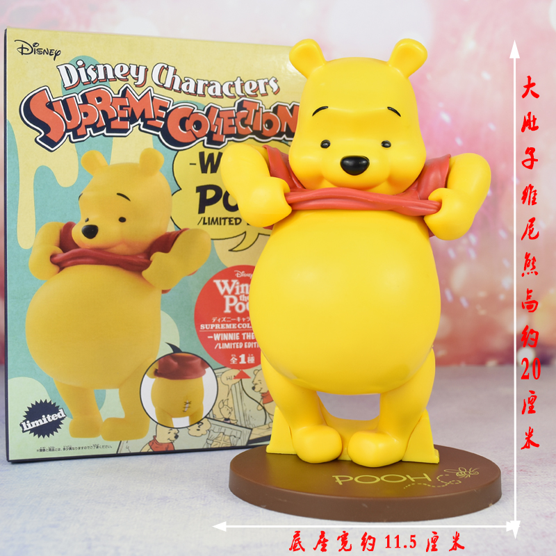 小熊维尼踢脚手办人偶摆件生日蛋糕玩具礼物模型winnie the pooh-图3