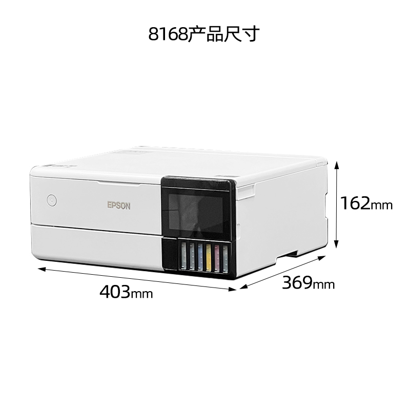 爱普生L8188 L8168L805L1800L1300墨仓式6色照片打印机手机一体机 - 图1