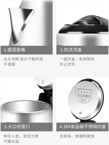 Hemispheric electric kettle 304 stainless steel with high quality and low price