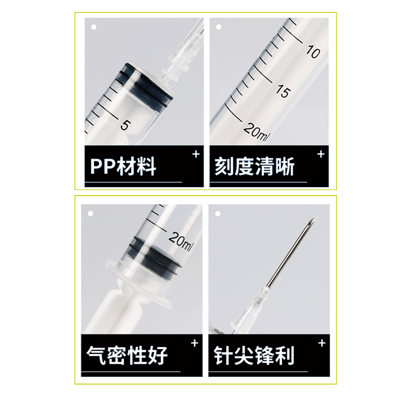 兽用注射注器塑料一次性注射筒无菌针管防疫喂食疫苗兽医猪针头50 - 图1