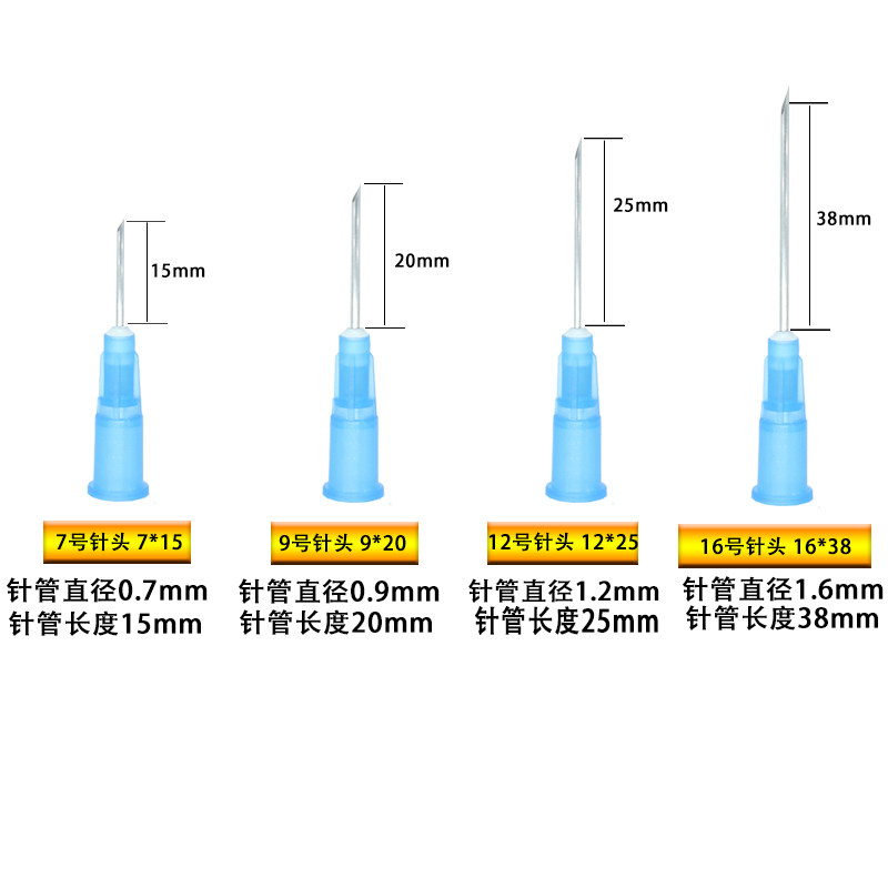 尼龙针头兽用一次性针头塑料注射器针管猪牛羊鸡兔用疫苗畜牧器械,淘宝优惠券,粉丝福利购,淘宝优惠卷