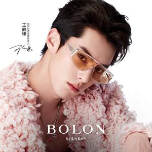 【杨紫同款】暴龙眼镜飞行员款潮流度假太阳镜男女运动墨镜BL5079