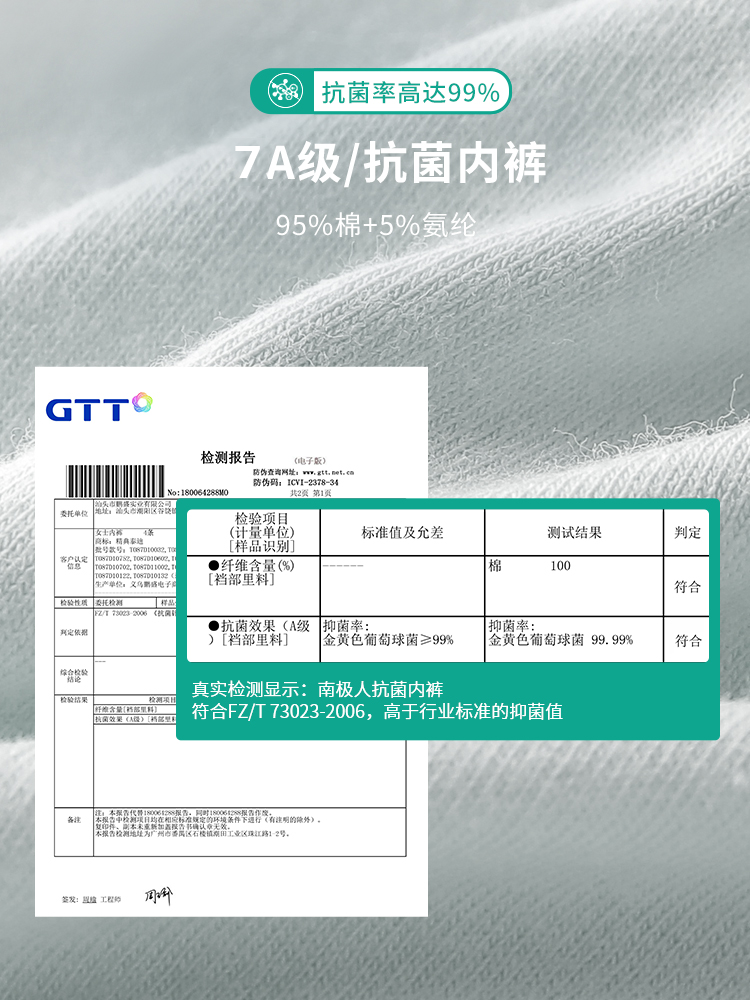 内裤女纯棉抗菌透气女士全棉裆中腰女生无痕女式少女三角裤,淘宝优惠券,粉丝福利购,淘宝优惠卷