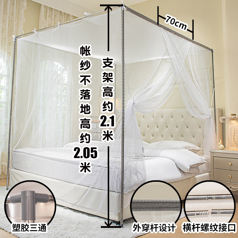 老式外穿杆绑绳蚊帐单双门卧室家用加高支架1.5米1.8不落地纹帐子,淘宝优惠券,粉丝福利购,淘宝优惠卷