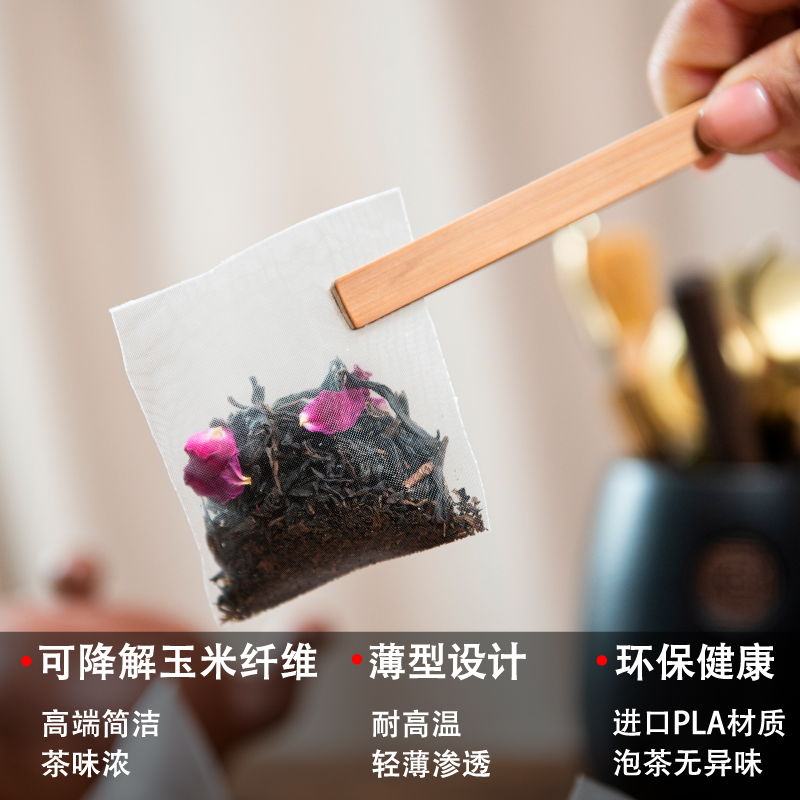 进口玉米纤维丝网过滤袋可降解泡茶包萃茶叶空茶袋一次性泡茶袋 - 图0