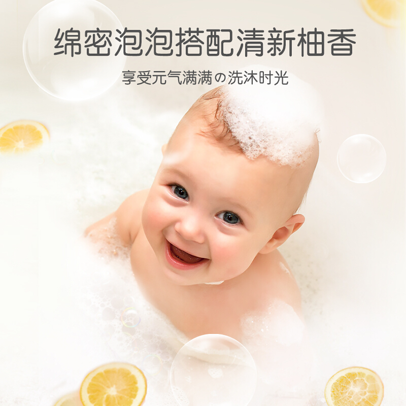 贝亲婴儿洗发水新生儿沐浴露二合一  宝宝儿童2合1 泡沫型 500ml,淘宝优惠券,粉丝福利购,淘宝优惠卷