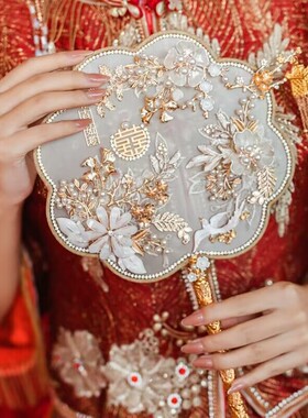 新娘结婚团扇浅蓝冰蓝色水钻