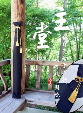 黑色剑袋背式汉服搭配古风典COS