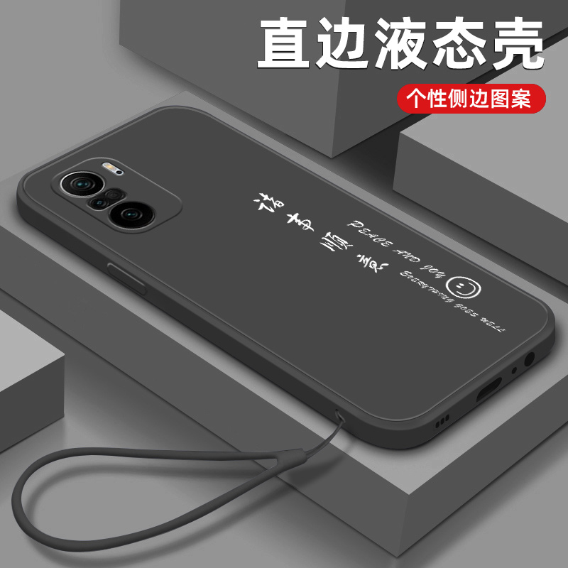 红米k40手机壳平安喜乐液态硅胶新款直边软壳适用Redmik40pro诸事顺意镜头全包男女情侣简约保护套