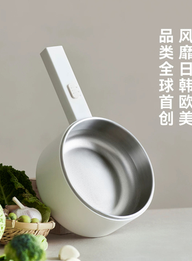 olayks立时不锈钢电煮锅家用宿舍