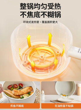 摩动电火锅家用多功能一体电煮锅