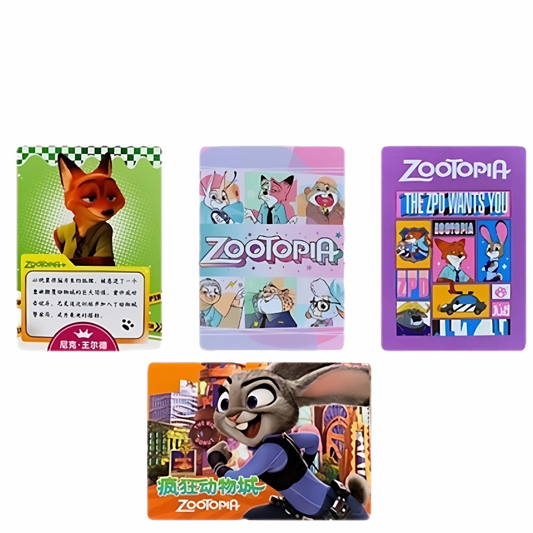 新款2025电影疯狂动物城周边卡牌尼克朱迪角色小卡片收藏卡游盲袋,淘宝优惠券,粉丝福利购,淘宝优惠卷