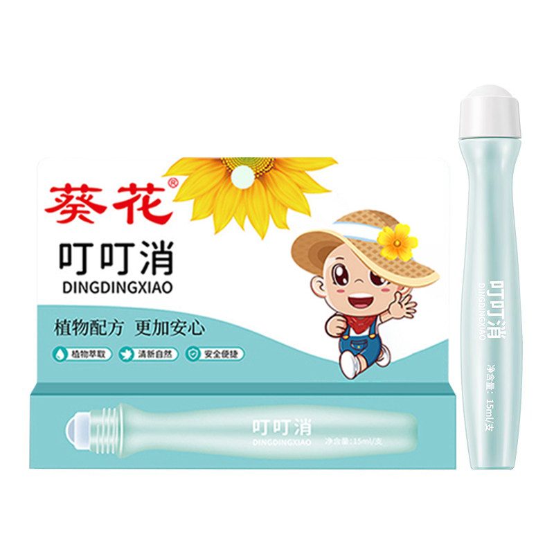 葵花叮叮消舒缓膏婴儿童蚊虫叮咬驱蚊止痒棒宝宝紫草膏官方旗舰店,淘宝优惠券,粉丝福利购,淘宝优惠卷