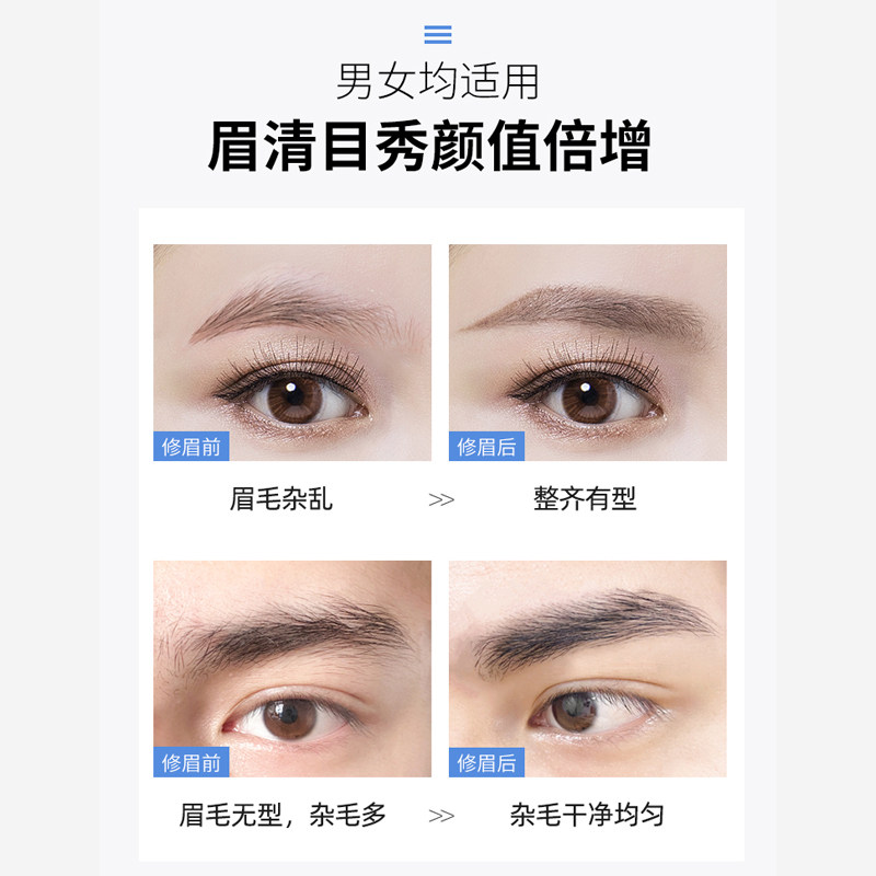 日本KIA贝印防刮伤修眉刀新手剃眉刀初学者刮眉刀女画眉神器套装,淘宝优惠券,粉丝福利购,淘宝优惠卷