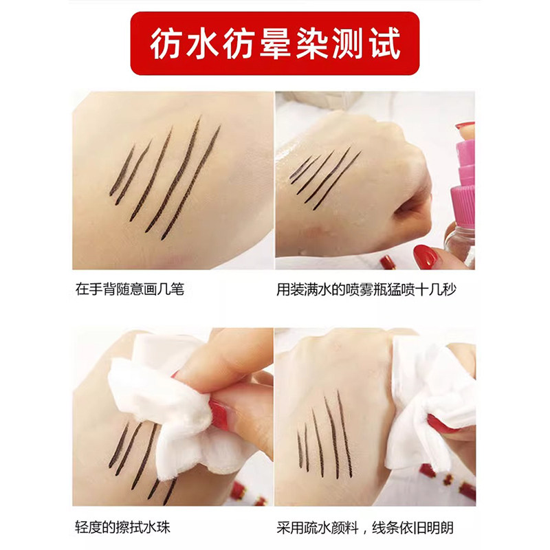 泰国Mistine眼线液笔不晕染防水防汗持久极细新手眼线胶笔蜜丝婷,淘宝优惠券,粉丝福利购,淘宝优惠卷