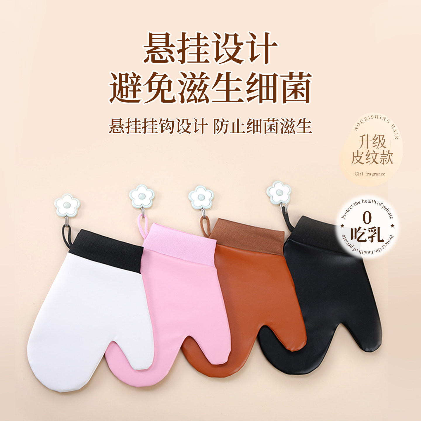 涂抹身体乳手套快速擦素颜霜防晒霜美黑油懒人专用神器不脏手工具,淘宝优惠券,粉丝福利购,淘宝优惠卷