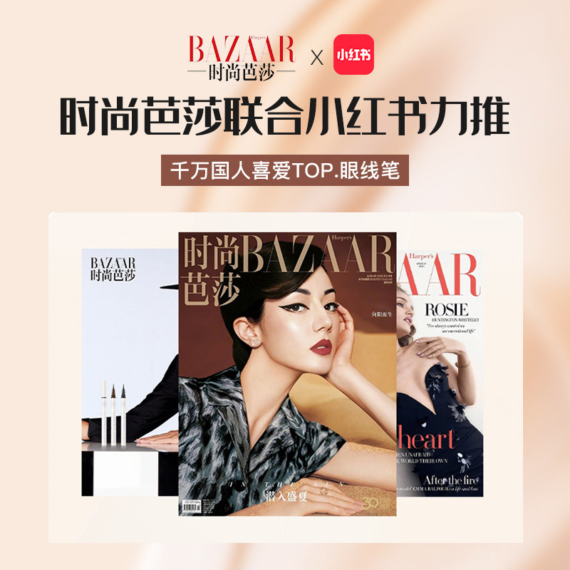 茗希芝眼线液笔极细防水持久不晕染棕色新手初学者正品官方旗舰店,淘宝优惠券,粉丝福利购,淘宝优惠卷