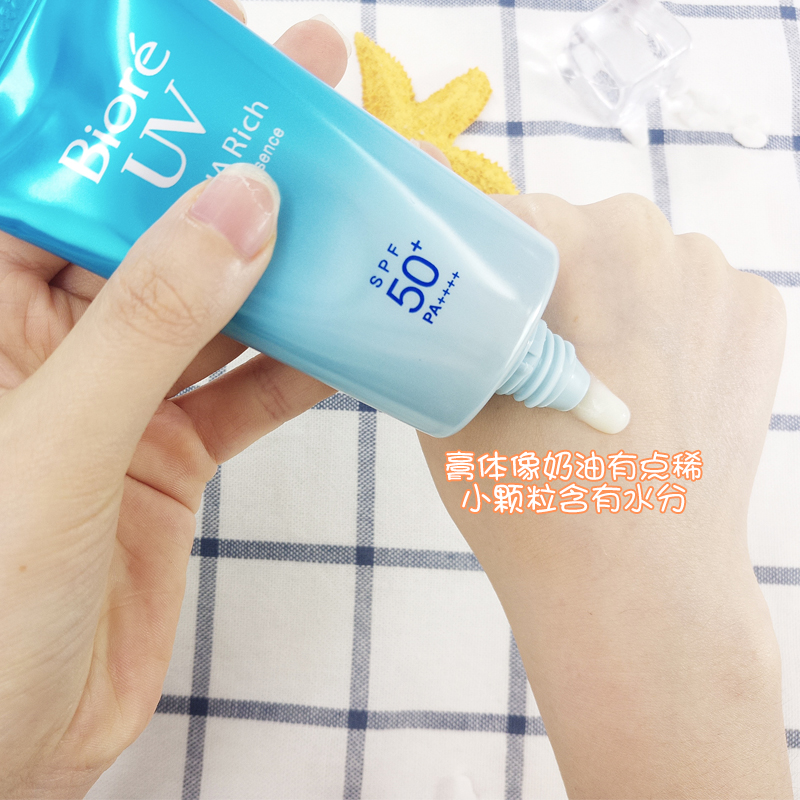 SPF50 Biore 日本 清爽水感碧柔防晒霜乳男女全身学生女军训防水防汗 SPF50 Biore 日本 清爽水感碧柔防晒霜乳男女全身学生女军训防水防汗