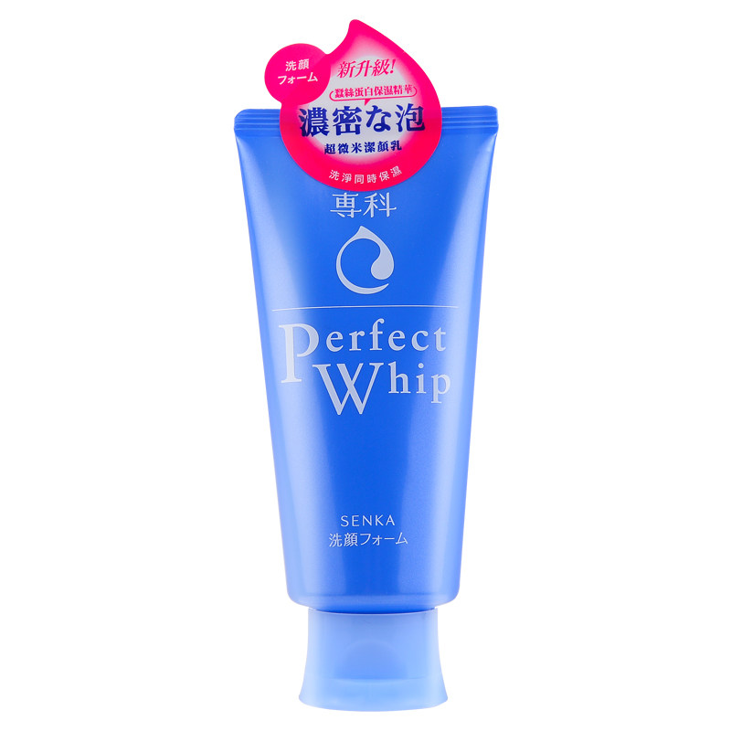 日本资生堂洗面奶洗颜专科深层清洁毛孔控油祛