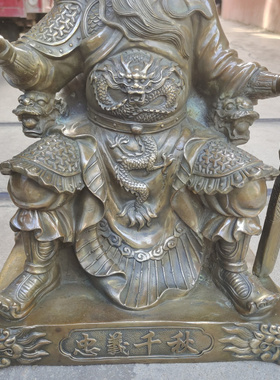 黄铜招财托印关公关二爷扶刀摆件