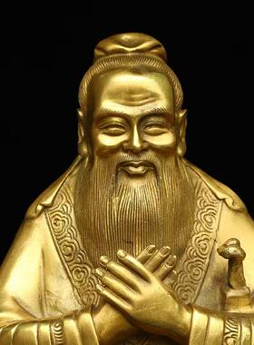 孔子圣人孔夫子铜像摆件家居书房