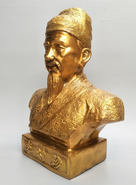 神医铜像摆件李时珍本草纲目黄铜
