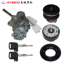 Light Yang Original Factory Rowing 250300400 CT250 300 sets lock electric door lock magnet full car lock