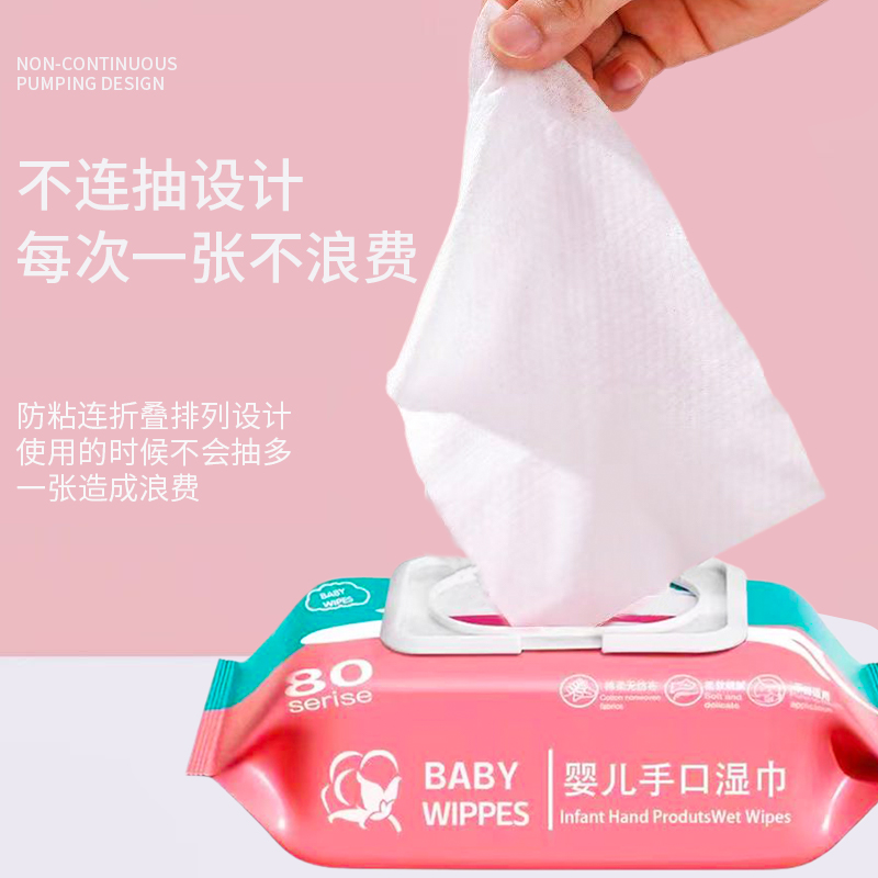 大包婴儿湿巾纸新生手口专用湿巾纸擦脸去油洗脸擦脸洁面家用