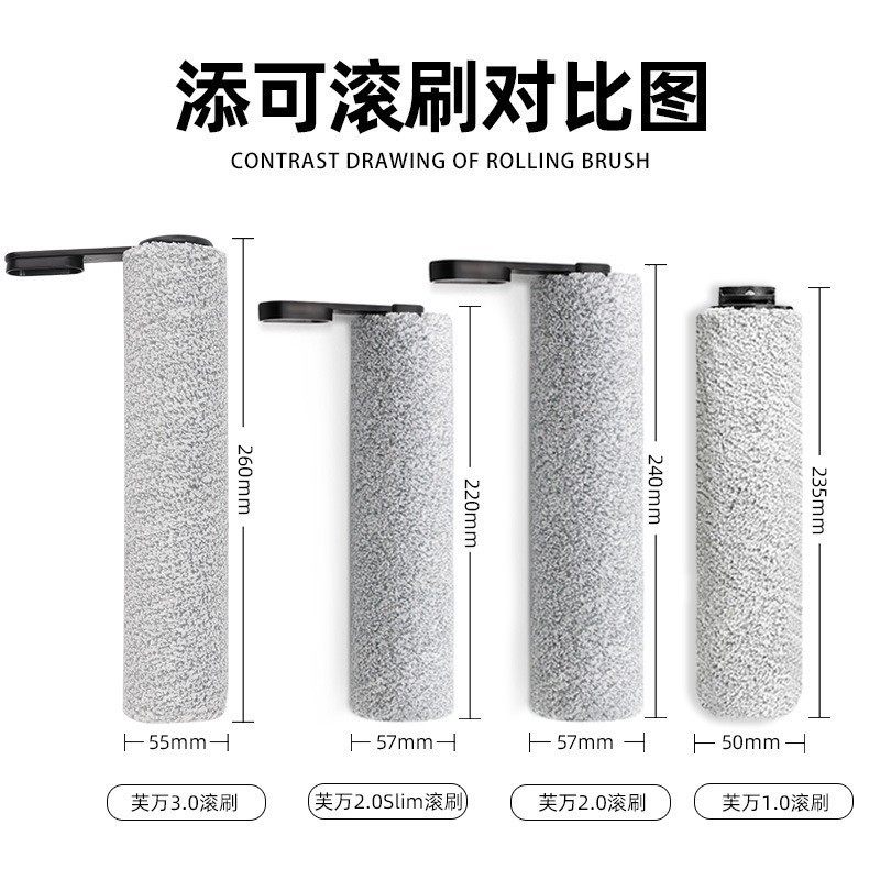 适配添可洗地机2.0 LCD/LED配件清洁液剂FW-100400CN/FW09010ECN,淘宝优惠券,粉丝福利购,淘宝优惠卷