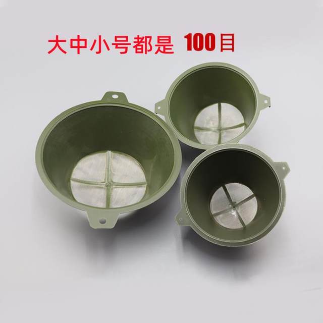 Filter funnel large, medium and small 30 cm basin