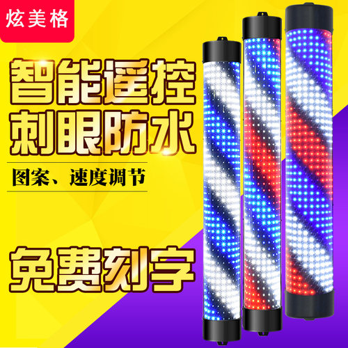 美发店转灯LED理发转灯挂壁美发店转灯发廊灯箱户外防水半圆挂墙 - 图1