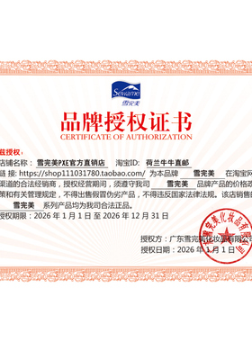 雪完美精华BB霜丝滑遮瑕CC霜亮肤色隔离裸妆素颜粉底液官方正品