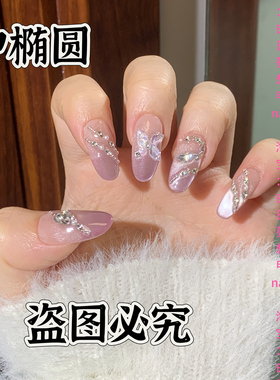 九紫离火纯手工光疗穿戴甲冰透蝴蝶灵蛇紫色猫眼美甲贴片温柔显白