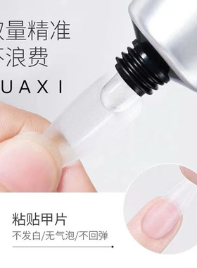 第四代挤压式牙膏式管状固态胶 持久不易干 超大容量易存取易保存