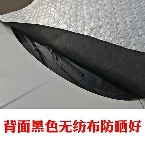 奔驰A级B级C200,S350,S300,GLK,E级汽车前挡风玻璃遮阳挡雪遮阳挡 - 图0
