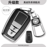 Toyota, ключница, ключи от машины, брелок, 2023