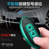 Nissan, ключница подходит для мужчин и женщин, 2023, популярно в интернете