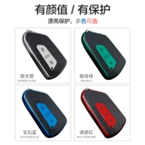 21-24 Volkswagen Touang Key Set Touang X Новый гольф 8 восьми поколений ID6X CAR ID4X головоломка