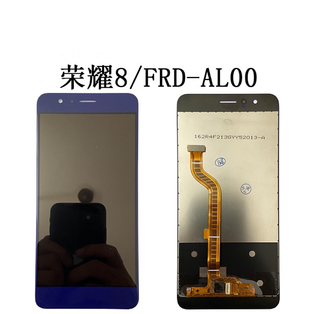 群星适用华为荣耀8 FRD-AL00 液晶内外一体显示屏幕总成原屏 - 图1